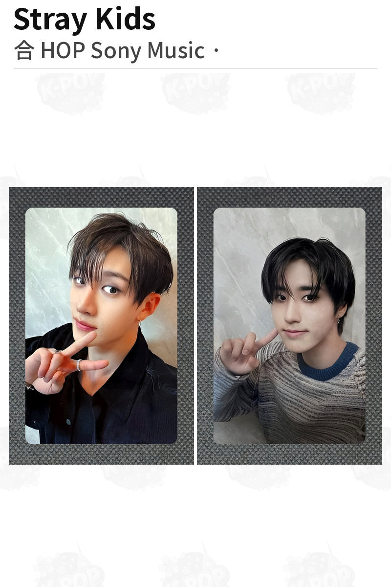 Stray Kids 合 HOP Sony Music BANG CHAN