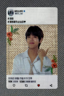 V