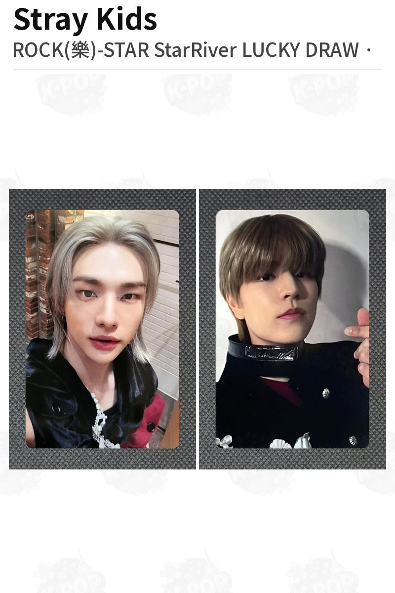 Stray Kids ROCK(樂)-STAR StarRiver LUCKY DRAW HYUNJIN