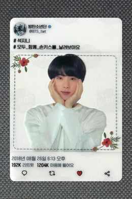 Jin