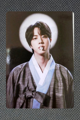 Jin
